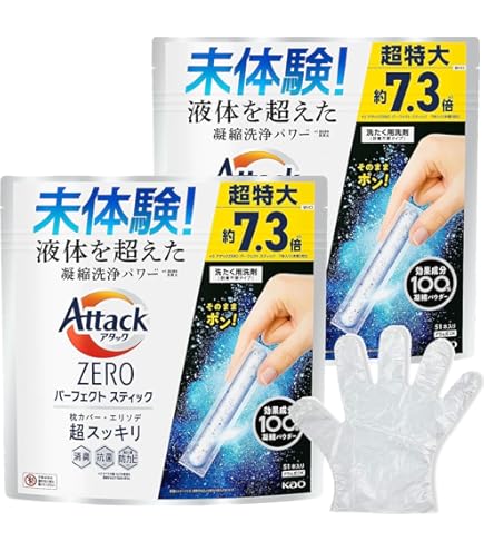 Amazon | アタックゼロ パーフェクトスティック 洗濯洗剤 液体を超えた